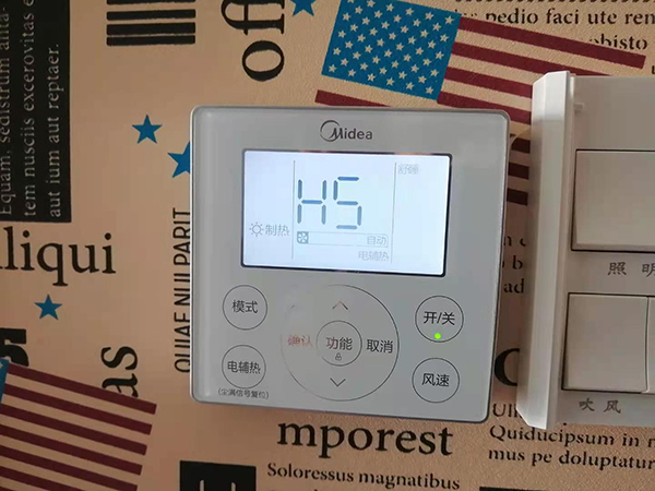 邹平美的空调维修