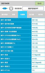 邹平中央空调维修电话是多少
