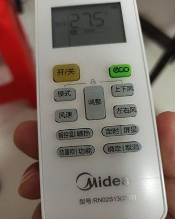 邹平空调遥控器打不开